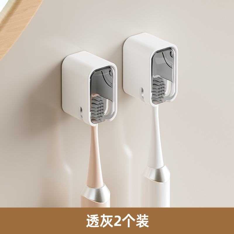 2025 New Simple Covered Toothbrush Holder, Dustproof Wall-Mounted Toothbrush Rack for Electric Toothbrushes