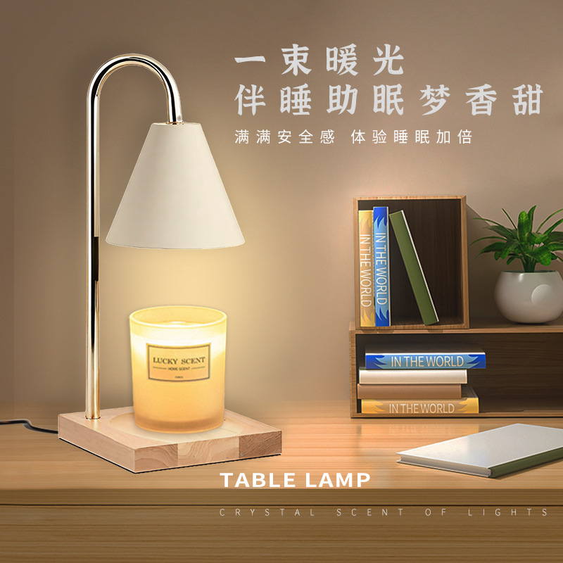 Spot-selling cross-border exclusive candle lamp, flameless aromatherapy lamp, solid wood bedroom eye-protection table, light luxury candle lamp with a high-end feel.