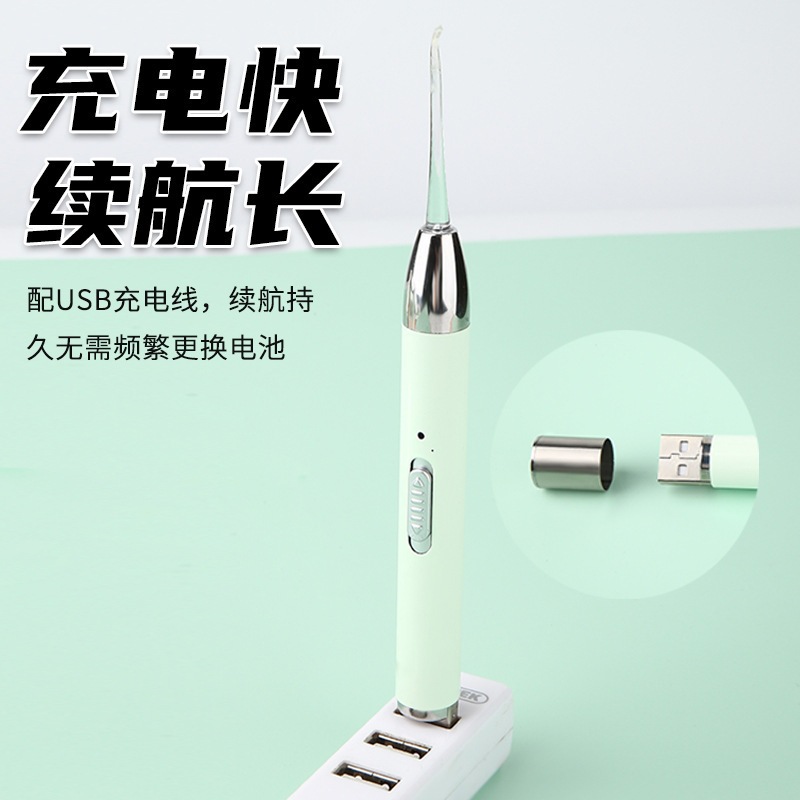 Luminous ear scoop set, children's ear cleaning tool with light charging, USB ear scoop, luminous nasal discharge ear picking tweezers, visual