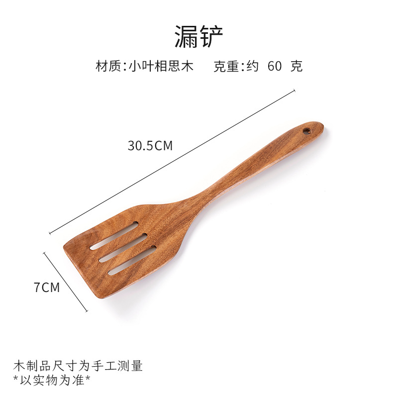 Cross-border Amazon small-leaf acacia wood stir-frying spoon, non-stick pan spoon, teak wood salad spoon, small rice spoon, noodle scoop