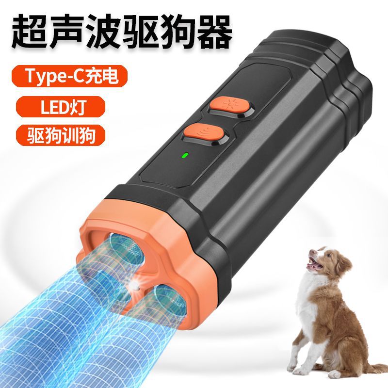 New product cross-border Amazon ultrasonic dog repellent, outdoor lighting, anti-dog biting, anti-barking, cat and dog stopping barking