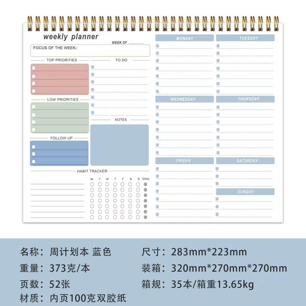 New cross-border English weekly planner notepad, high-value spiral design, for planning, studying, working, and scheduling.
