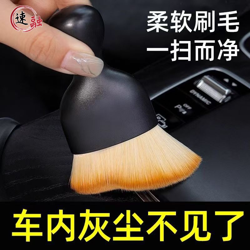Car interior dust removal brush, car wash tool, keyboard crevices cleaning brush, car vent cleaning brush