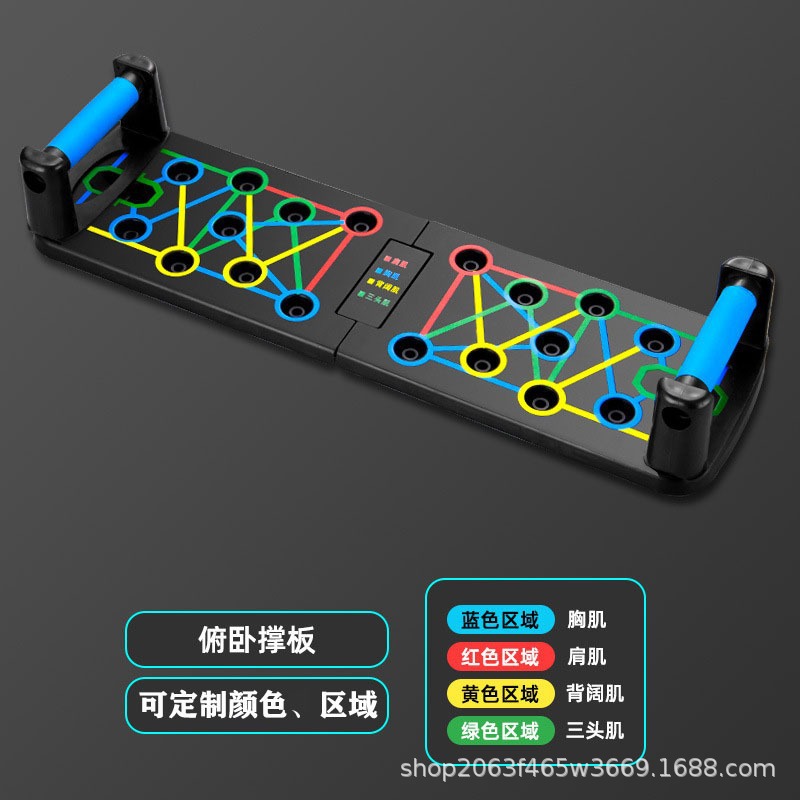 Multifunctional push-up assist device for men and women, fitness stand, exercise tool, home exercise training equipment
