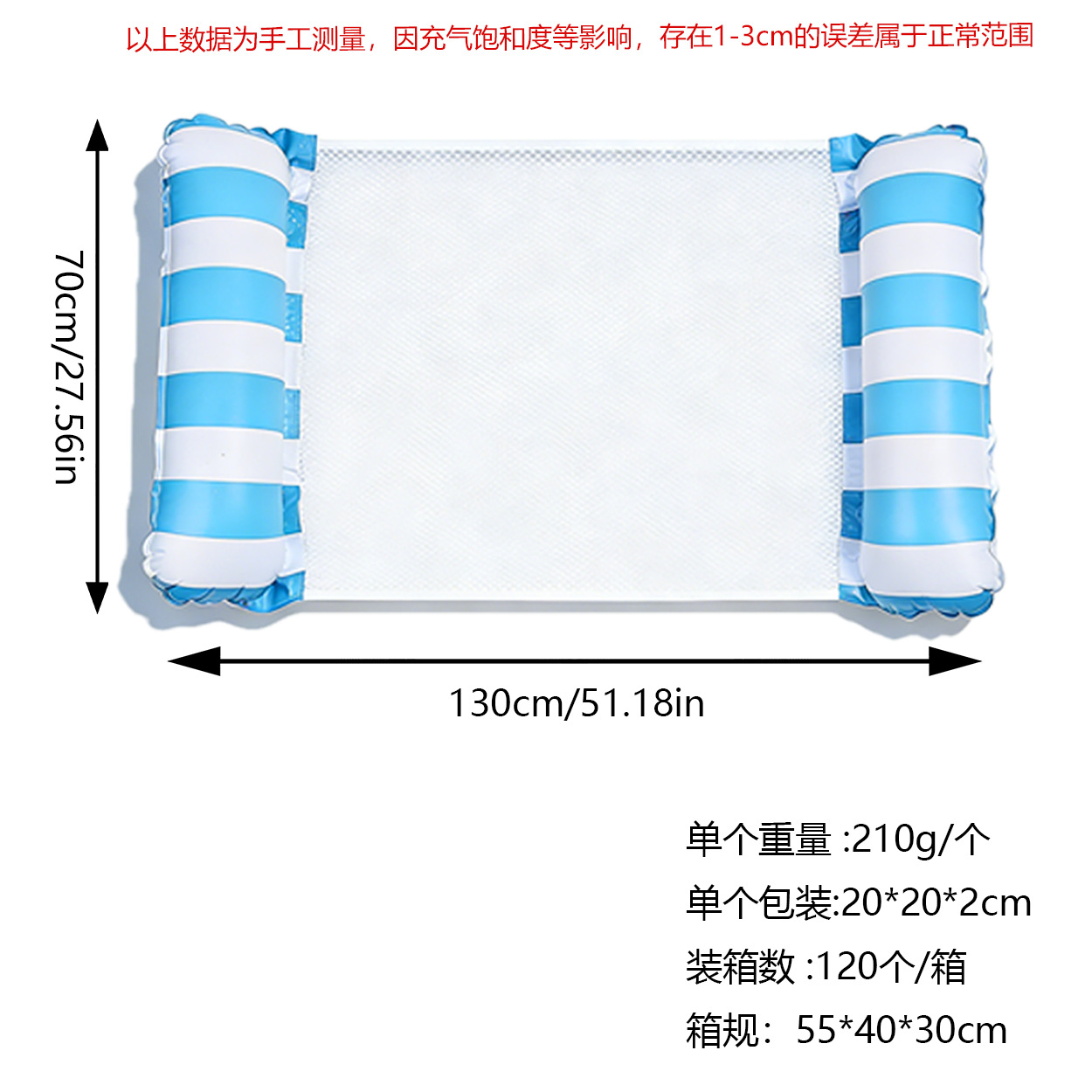 Water floating device, two-tube inflatable float, foldable water hammock, children's and adults' water play toy, recliner.