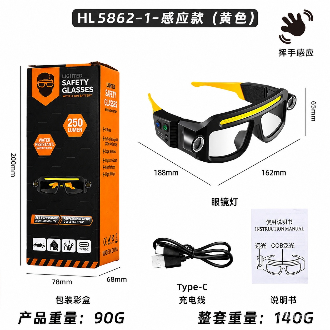 Cross-border COB glasses headlamp USB charging eye-protecting work light Outdoor cycling night fishing windproof strong light sensor headlamp