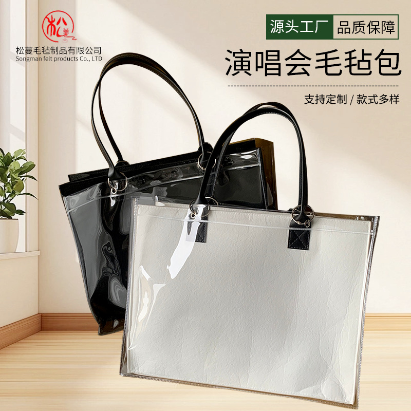 Concert light stick holder felt bag, homemade tote bag, large capacity, 2.0 double-layer support bag with hidden compartments.