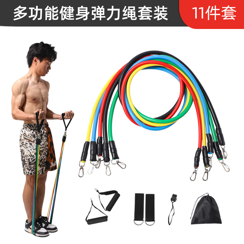 Resistance band, elastic band, chest expander, all-purpose fitness equipment for men and women, muscle training resistance band
