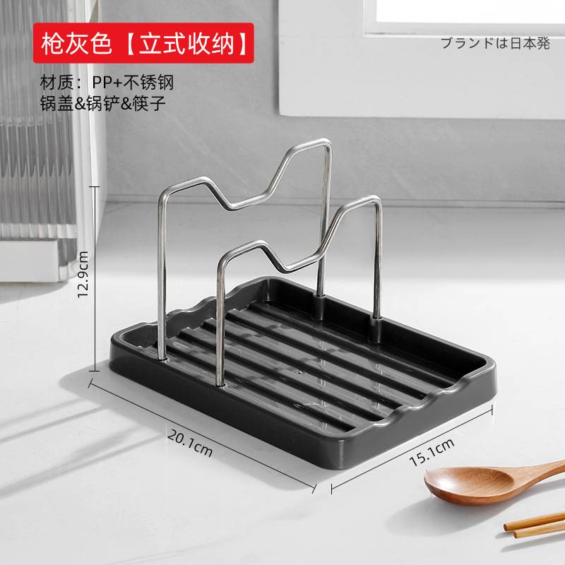 Kitchen countertop, pot lid rack, spatula support, storage rack, safe and firm, water-draining, multi-functional, multi-layer storage rack