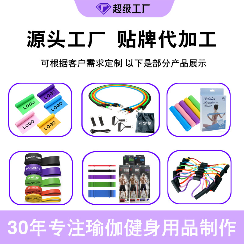 Upgraded figure-eight resistance rope, multi-functional, high-elasticity, thickened tube, won't deform even after prolonged stretching, a must-have for those who sit for long periods.