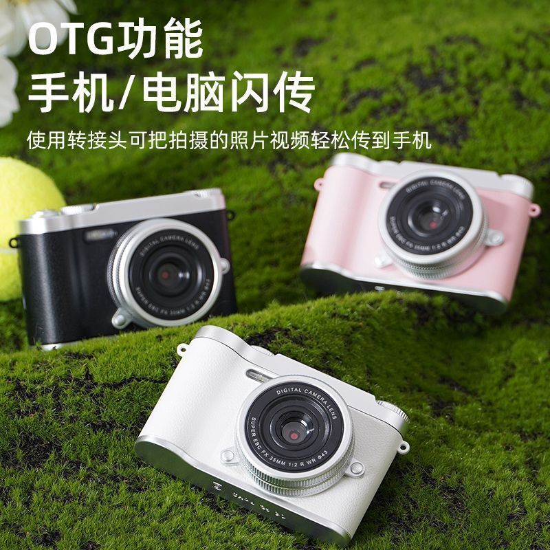 CCD digital camera, selfie camera, beginner high-definition travel camera, retro portable small card camera