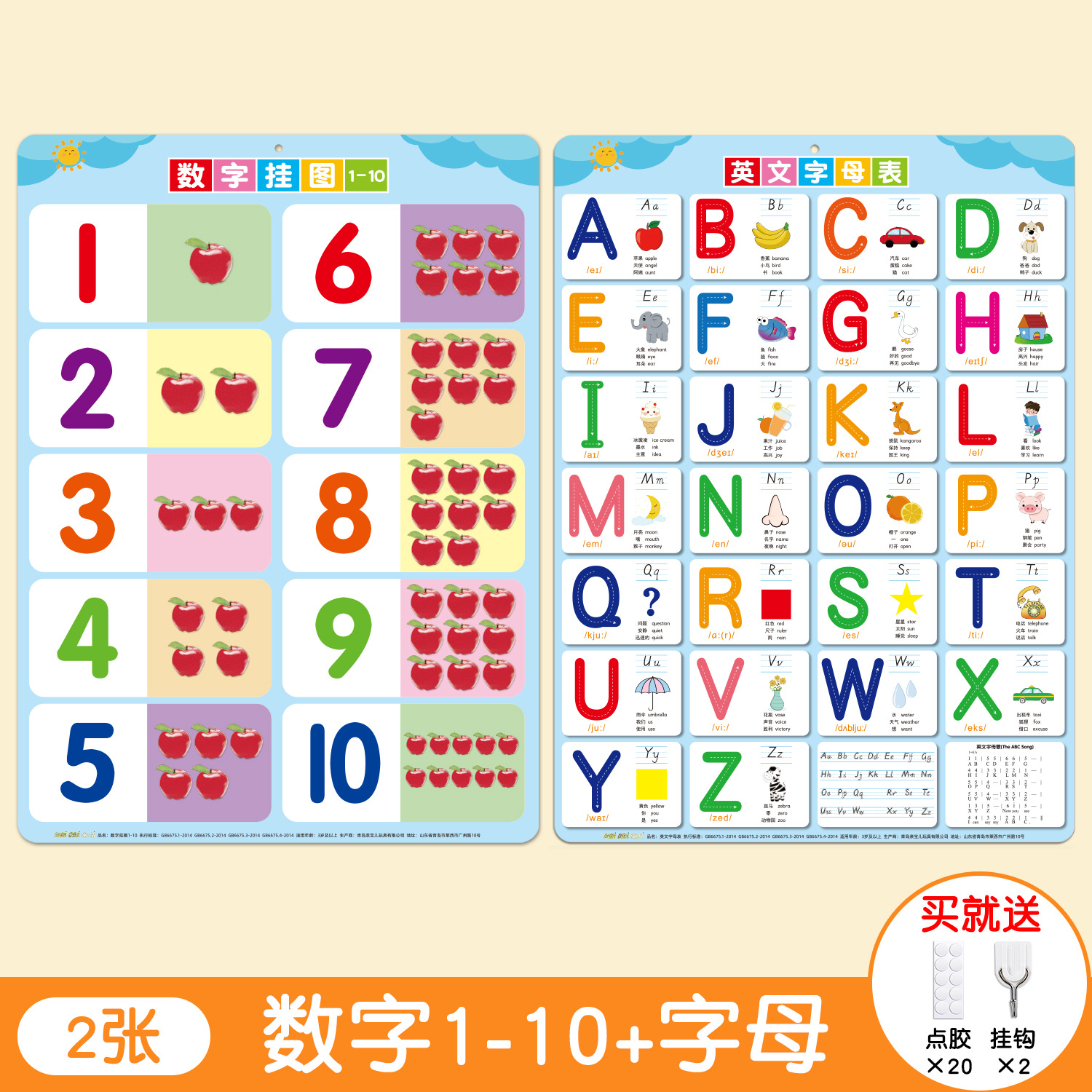 Number wall chart 1 to 10, early education 100 baby recognition children's cards learning toys kindergarten wall posters