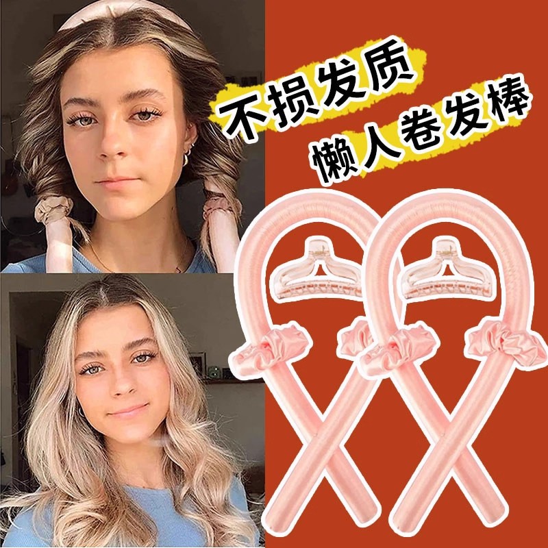 The no-heat curling wonder, lazy curling iron, big waves, sleeping sponge curling band, long-lasting styling, no need for perming and no damage to hair
