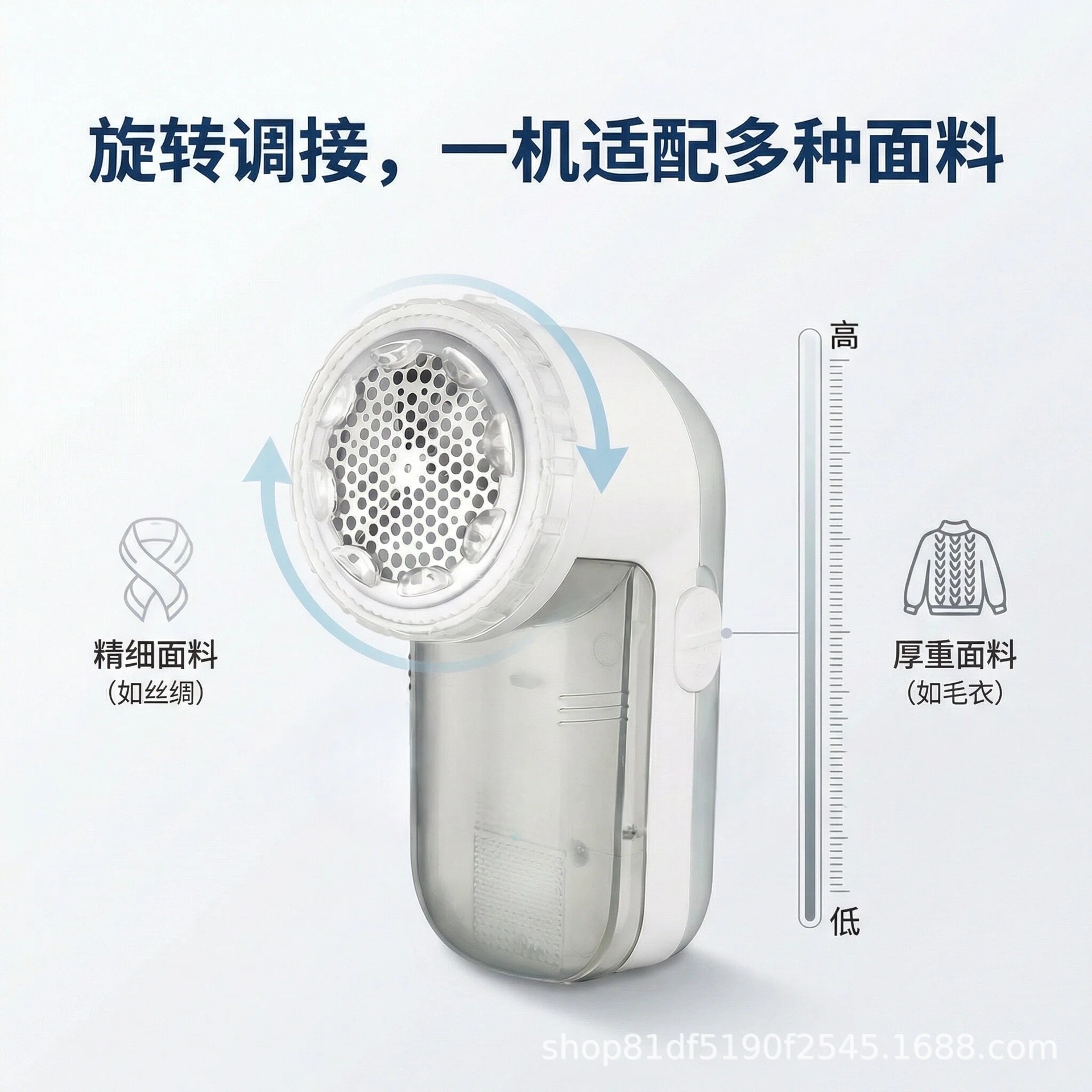 Amazon's battery-operated lint remover for sweaters, suitable for home use, to remove lint from clothes and pants.