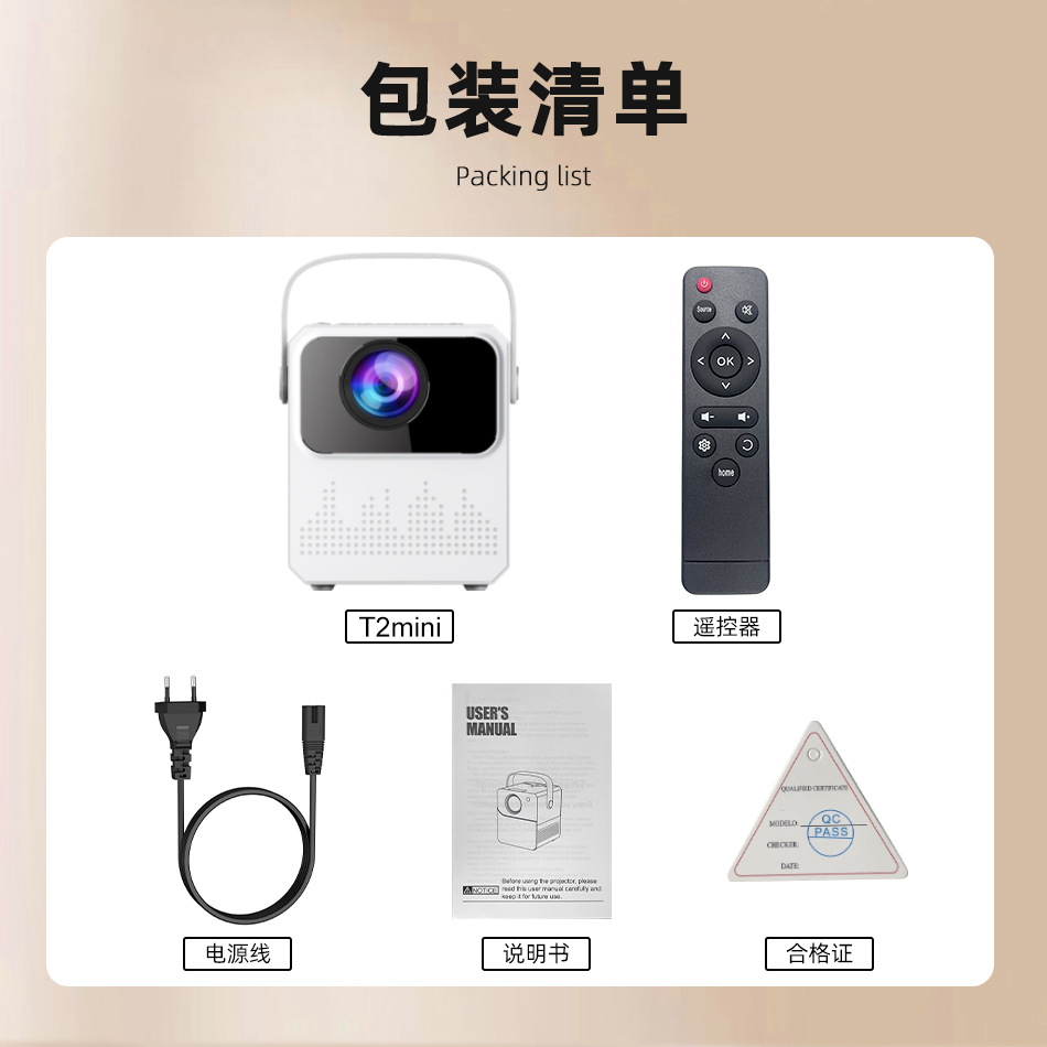 Wholesale of portable mobile phone high-definition (HD) projection electric focusing Android projectors for cross-border e-commerce merchants