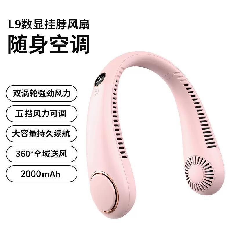Popular portable bladeless turbine USB rechargeable neck fan for lazy people, long battery life, mini outdoor silent fan