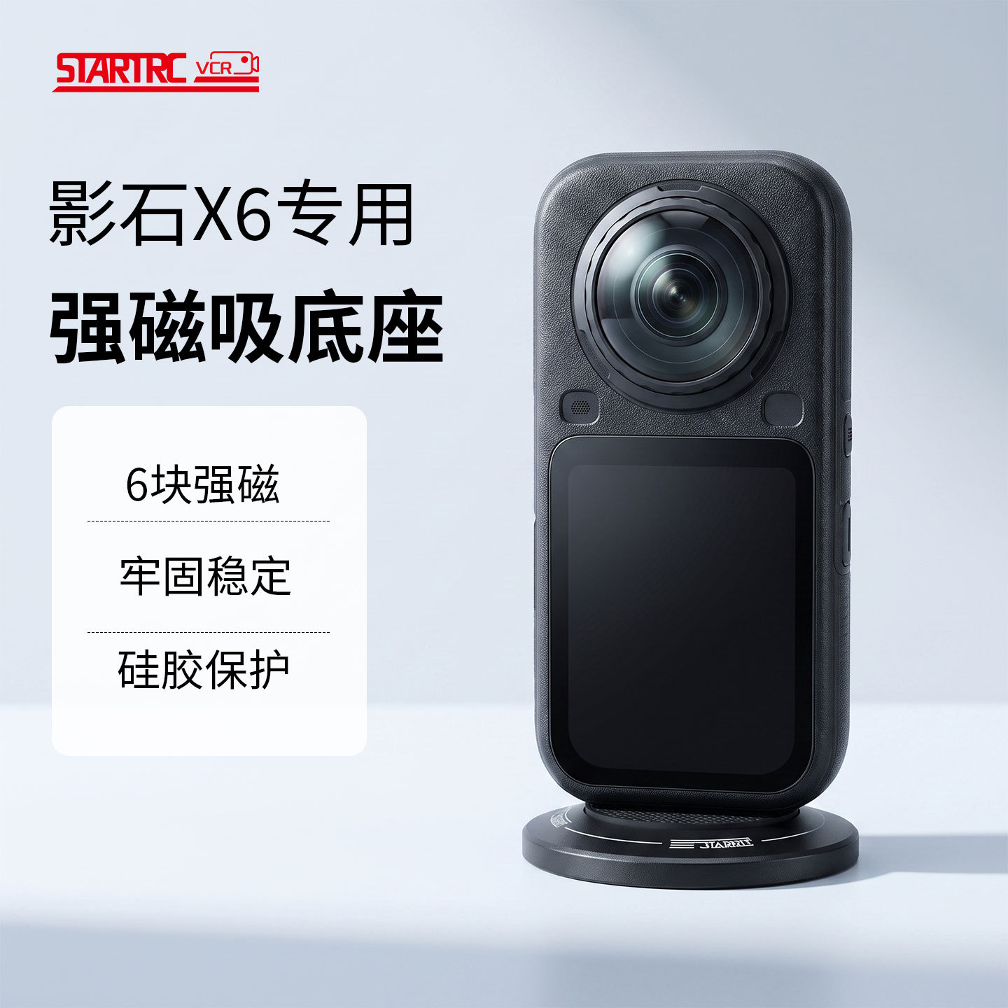 Inspire X6 Magnetic Base, DJI Action Camera Magnetic Stand, Desktop Live Streaming Universal Expansion Accessory