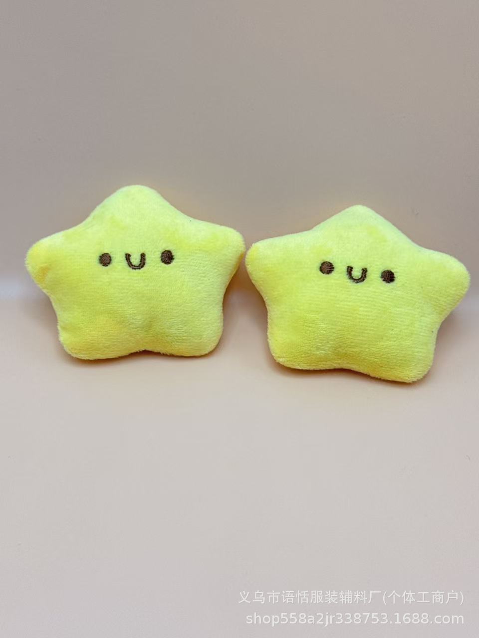 Cute Cartoon Plush Girl Five-Pointed Star Doll Keychain Accessories Shoes, Socks, Backpack Charms