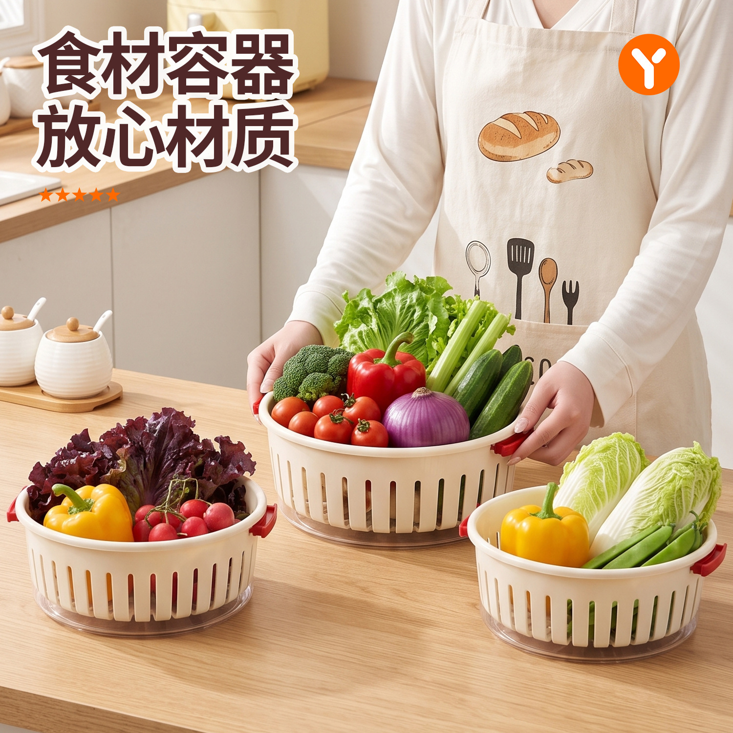 Double-layer draining basket, vegetable washing basin, kitchen, multi-functional fruit and vegetable cleaning basket with cover, dust-proof and fresh-keeping fruit plate