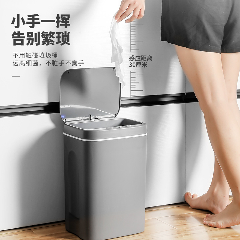 26-year new model of household trash can, long-lasting blue light antibacterial sealed waterproof trash can, smart trash can