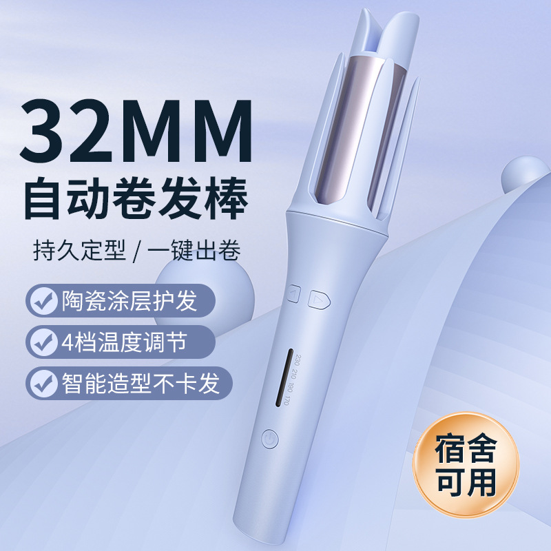 Student dormitory large wave automatic curling iron, electric rotation, high appearance level, no hair damage, automatic curling iron, electric curling iron