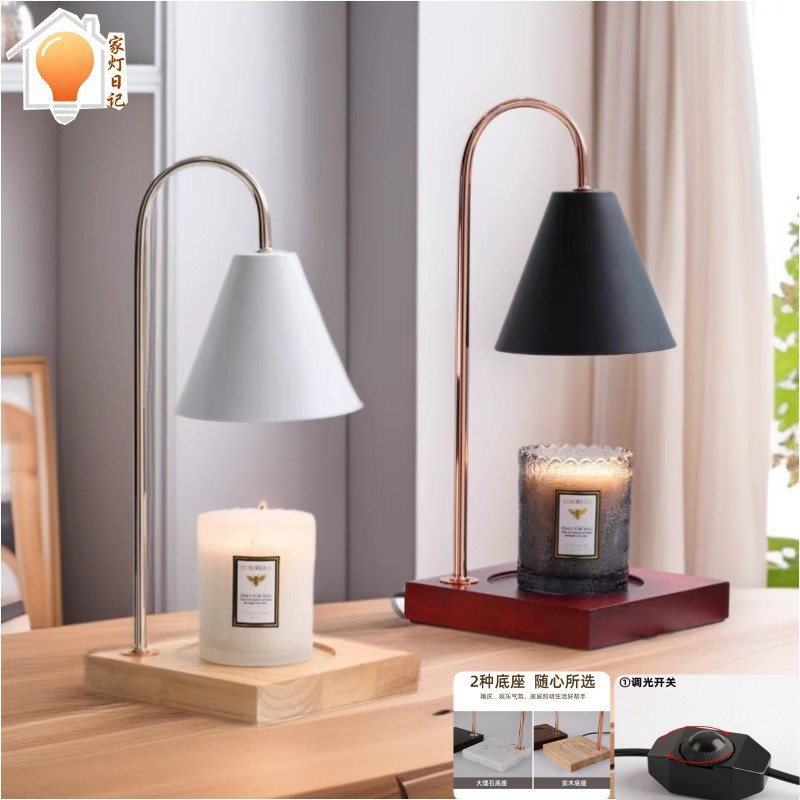 Popular aromatherapy lamp, cozy atmosphere candle lamp, bedroom bedside wooden night light, atmospheric desktop candle ornament, candle holder