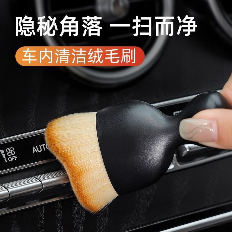 Car interior cleaning tools, air conditioning vent cleaning brush, car wash soft brush, crevices dust removal brush