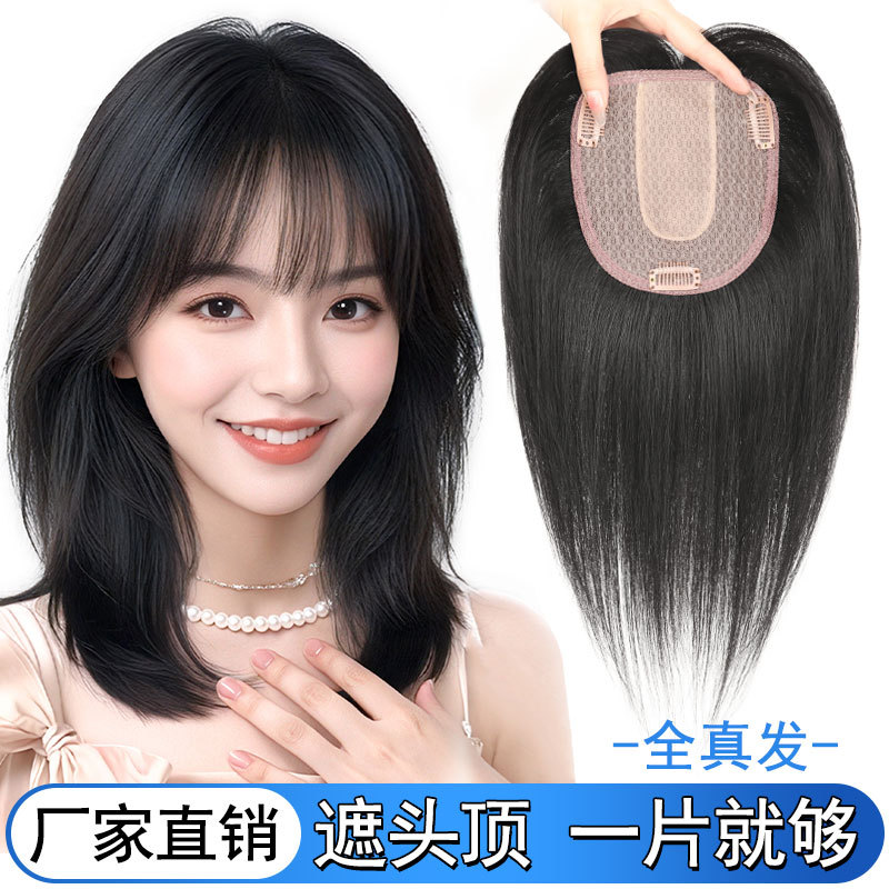 Hair extensions to cover gray hair, real hair, thin and seamless, voluminous, covering the top of the head, center-parted fake bangs for women.