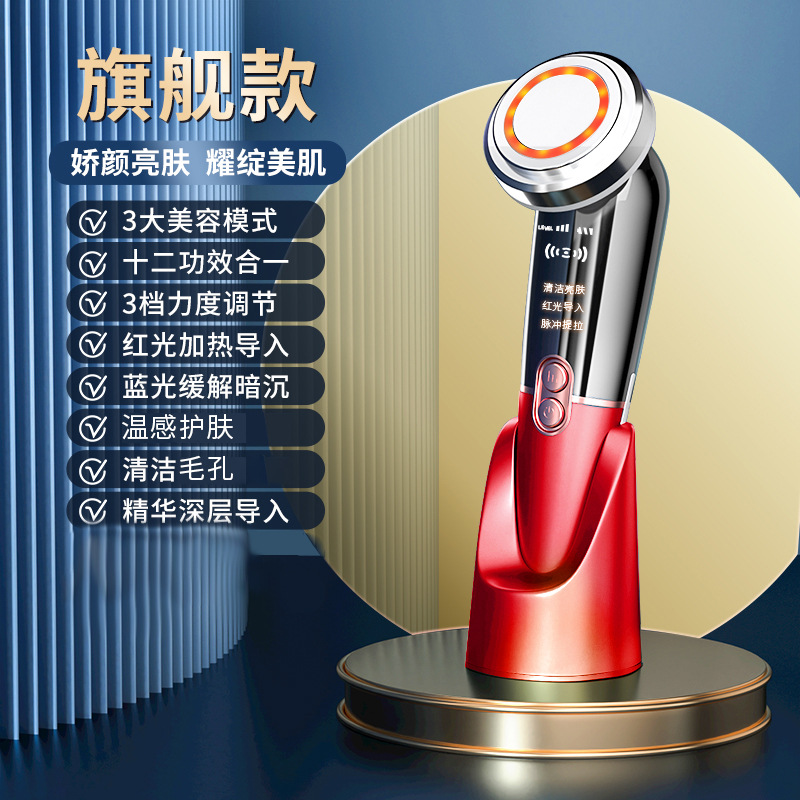 Electronic beauty device for home use: facial essence importer, deep cleansing, hot and cold compress, vibration, color light massage device.
