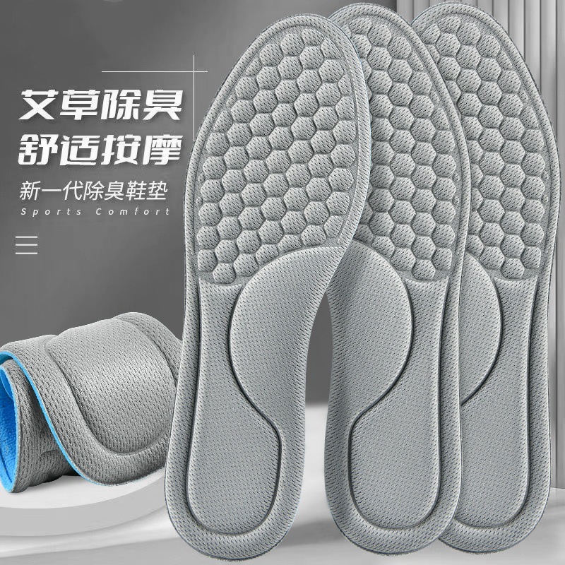 High-quality, affordable sweat-absorbing and odor-removing insoles for men, sports, breathable, comfortable, and massage-feeling insoles with ultra-soft soles.