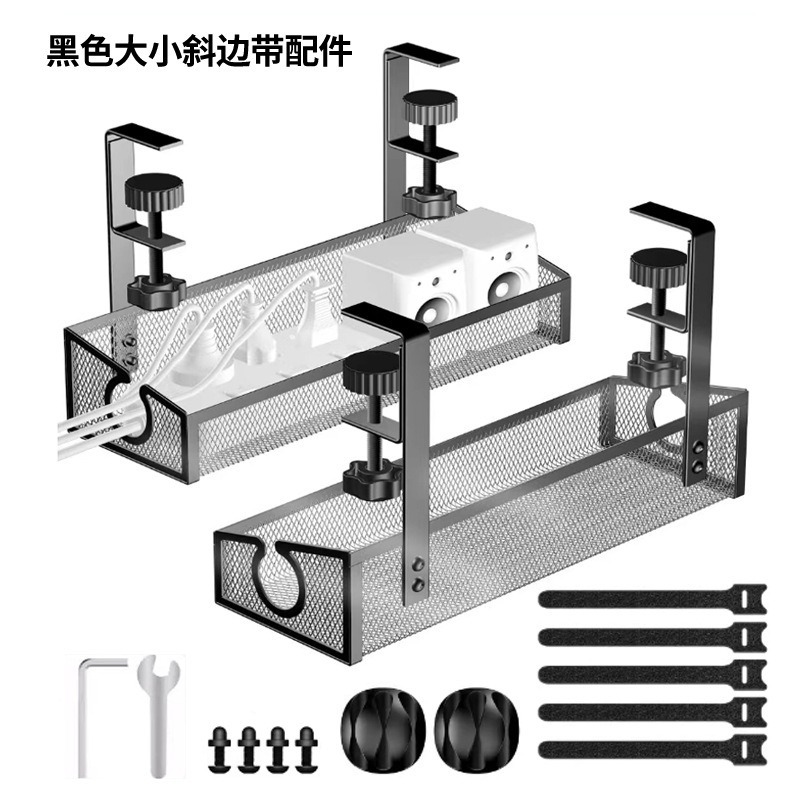 Amazon no-drill under-desk cable management rack, socket storage rack, wrought iron under-desk storage basket wholesale