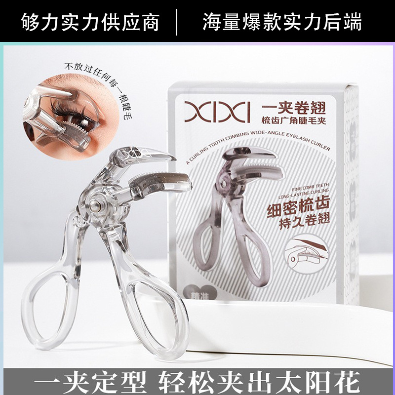 xixi A curling comb wide-angle eyelash curler for natural curling and long-lasting styling, a sunflower-shaped eyelash curler tool