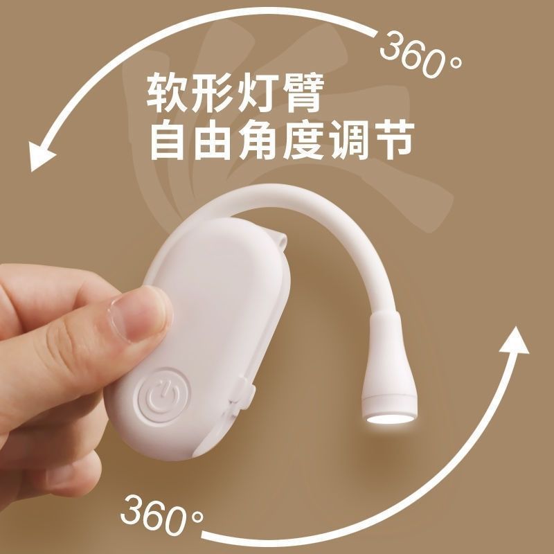 Mini night light for students, dormitories, reading, bedside lamps, portable rechargeable lighting.