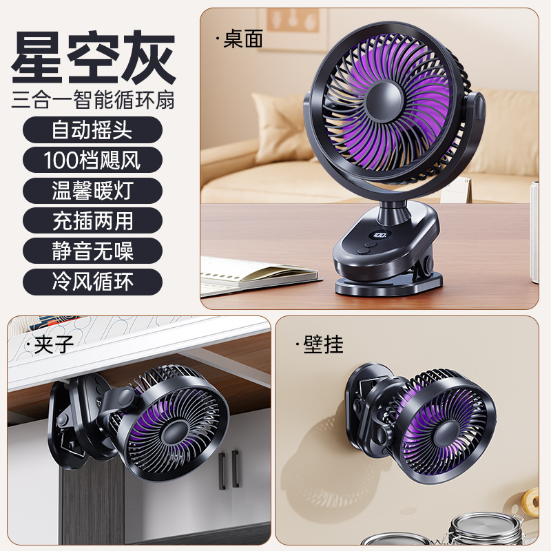 2025 New Desktop Mini Fan, Office Desk Clip-on USB Fan, Powerful for Student Dormitories and Beds