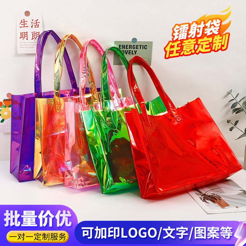 PVC laser-cut transparent tote bags, customizable logo printing, fashionable waterproof plastic gift packaging wholesale.