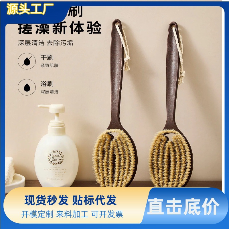 Bath brush, bath brush, bristle brush, body shaping brush, back scrubbing, long-handled body brush, household dry brush, back scrubbing, bath brush, a magic tool