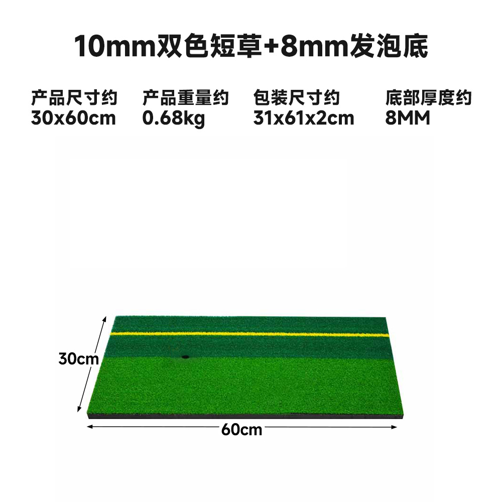 Factory direct sales of indoor and outdoor swing practice mats, golf hitting mats, golf supplies, mini hitting mats.