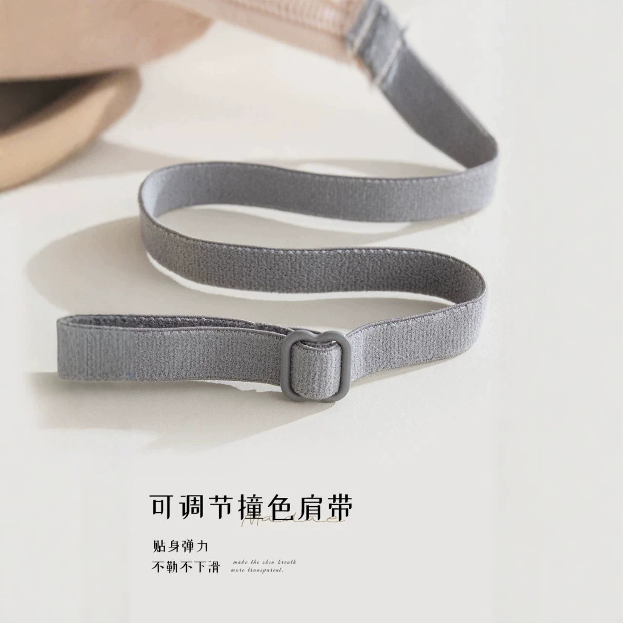 Beizina color-blocking thin shoulder strap for the development period, beautiful back underwear for women, V-neck, pit strip, letter label, one-piece fixed cup