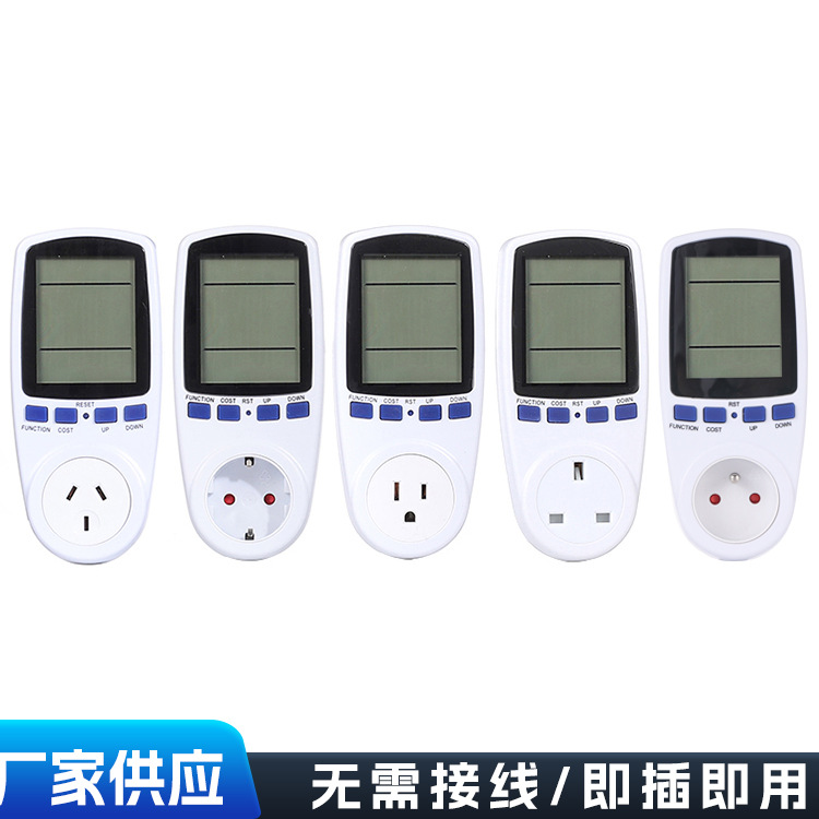 Cross-border supply of backlit smart power meter sockets, European standard voltage and current detectors, and electricity metering devices.