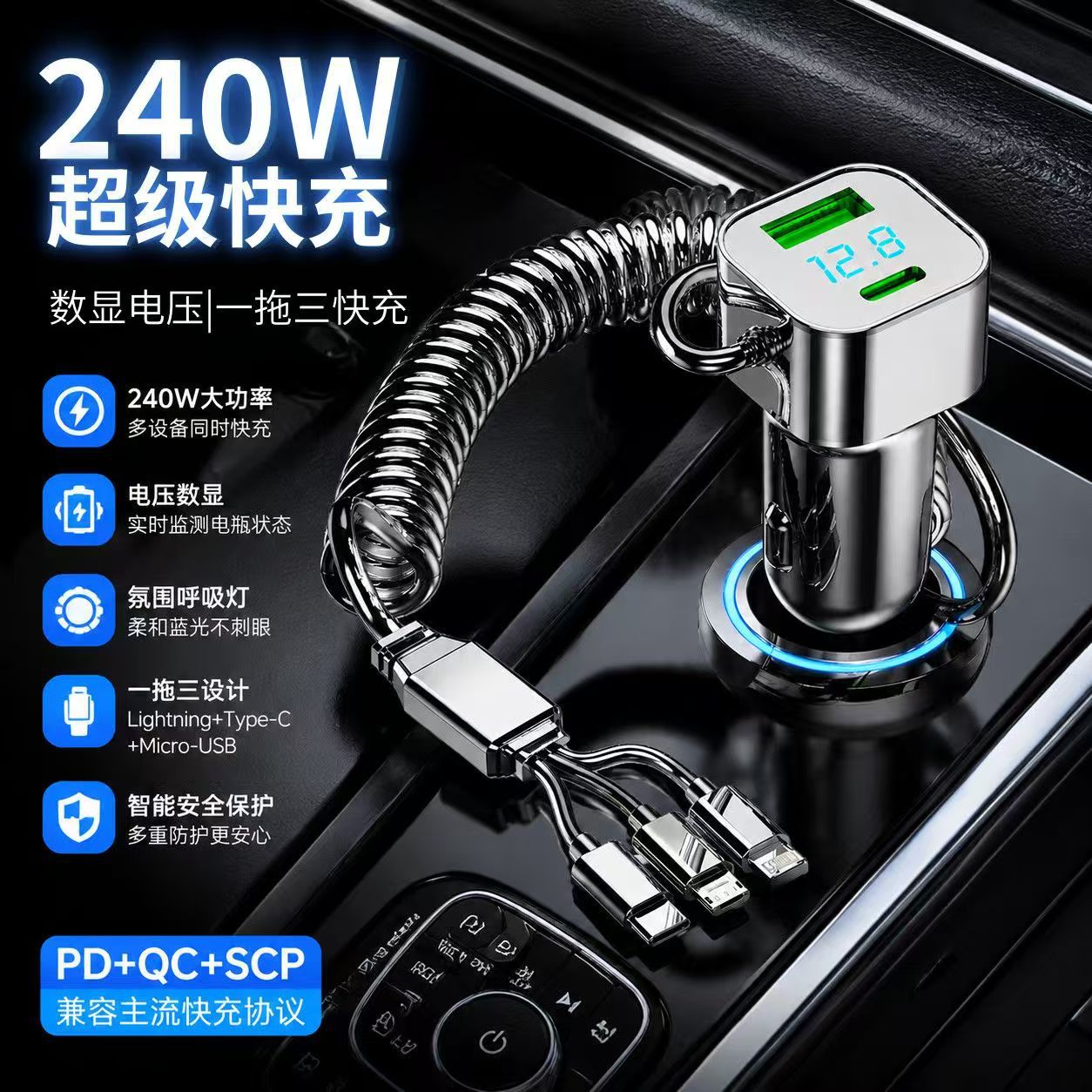 Car charger super fast charging spring wire one-to-three car cigarette lighter adapter plug fast charging 2026 new model