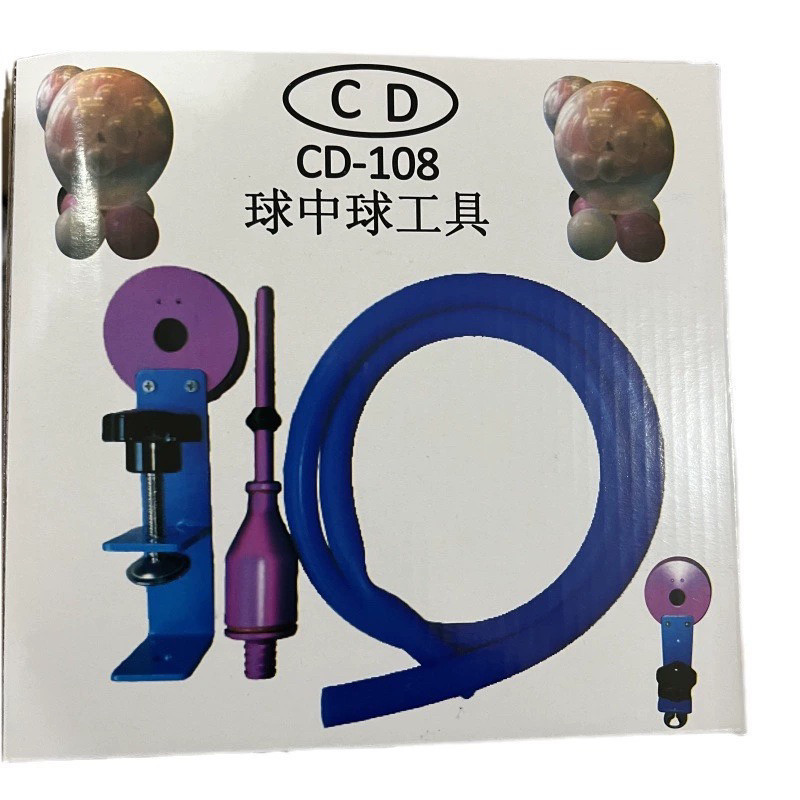 Balloon expander, balloon-within-a-ball making prop, balloon expander, wedding decoration injection filling tool, new style