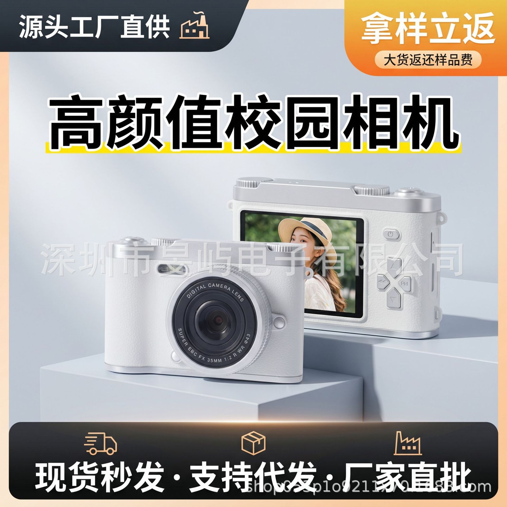 Retro CCD digital camera as a birthday gift for students, ideal for girls to give to their best friends, or as an entry-level mirrorless camera.