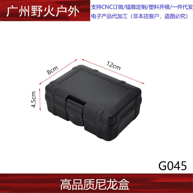 Welfare Nylon Toy Storage Box Parts Box Moisture-proof and Pressure-proof Tool Box Small Accessories Genuine