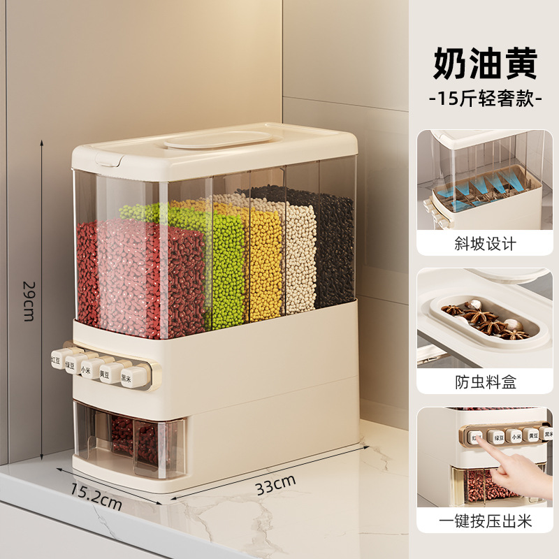 The compartments for storing grains and cereals, the insect-proof and moisture-proof sealed rice bucket, the press-type household rice jar, food-grade