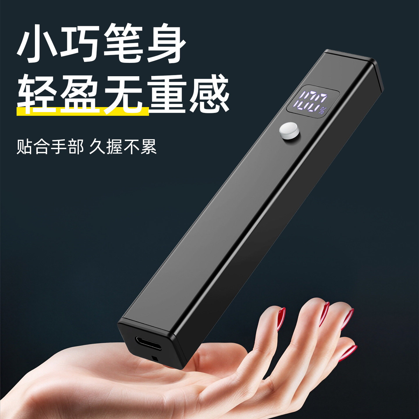 Laser pointer, rechargeable laser light, long-range high-intensity green laser flashlight, smart display sand table indicator pen