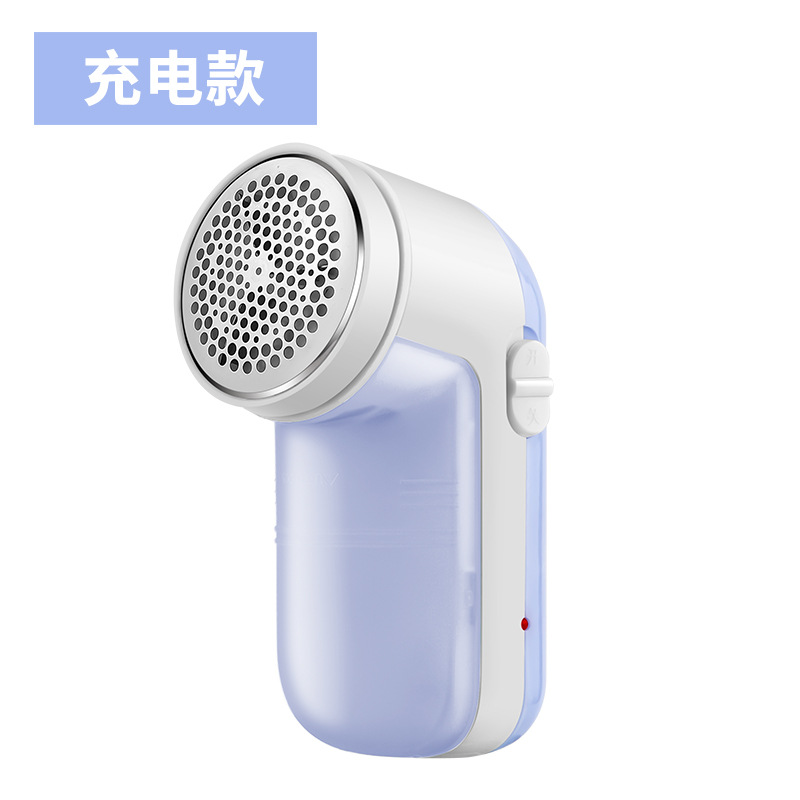 Jujiayou lint remover, USB rechargeable electric sweater lint remover, lint remover, and lint remover.