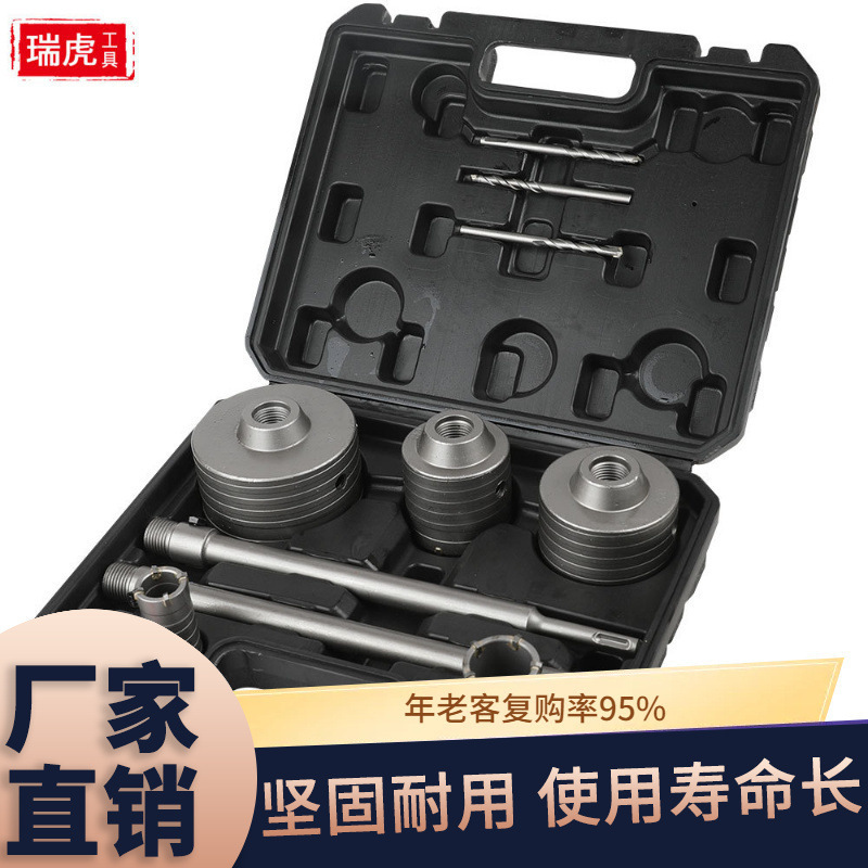 Wall drill bit kit, concrete through-wall hollow drill bit, air conditioner hole drill, round shank, two-hole, two-groove extension rod