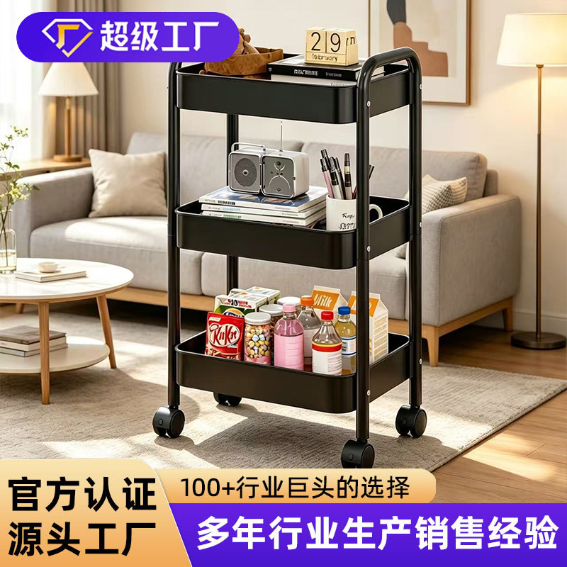 Mobile trolley storage rack, floor-standing storage rack for living room and bathroom supplies, children's products, and home organization.