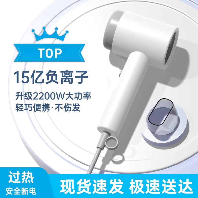 New blue light negative ion power generation hair dryer, portable hair dryer for household student dormitories, hair salon air blower