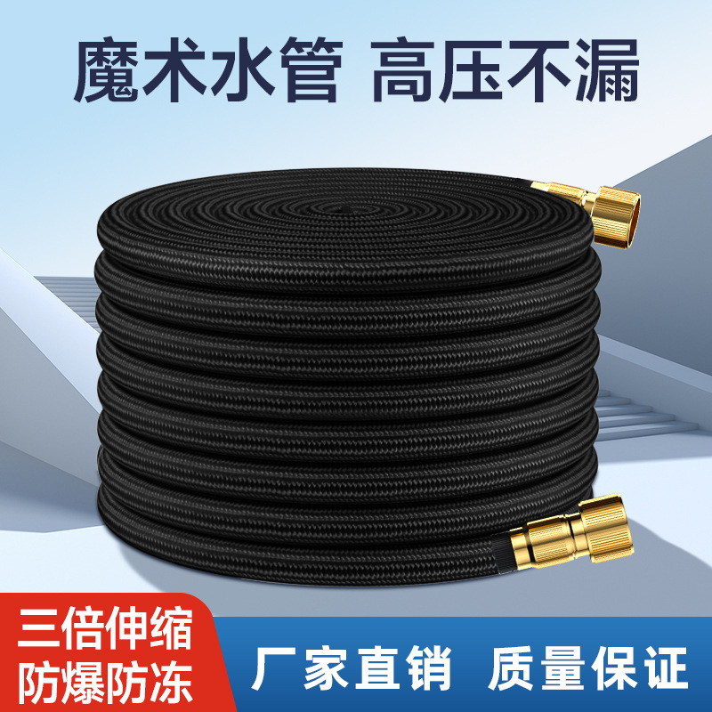 Household car wash and watering hose, telescopic flexible hose, high-pressure explosion-proof portable water pipe for tap water, garden telescopic water hose